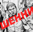 Под предлогом дополнительного заработка на бирже мошенники похитили у жительницы Тюмени денежные средства - Yalutorovsk.Online
