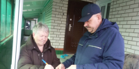 Противопожарный рейд - Администрация Каменского района