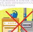 1 - Шуйские Известия