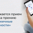 Продолжается прием заявок на премию «Безграничные возможности» - Онгудайский район