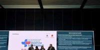 Муниципалитеты Красноярского края победители Всероссийского конкурса «Здоровые города России» - Министерство здравоохранение