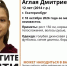 Юная шахматистка сбежала от мамы после турнира в Екатеринбурге – девочку разыскивают второй день - EaNews.Ru