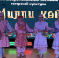 Новости культуры - Тетюшский район