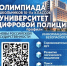 JPG Файл - ГУ МВД Челябинской области