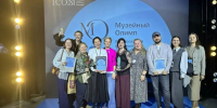 Музей «Мир говорящих машин» первым в Хабаровском крае удостоился престижной премии - ИА Хабаровский край сегодня