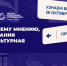Изображение без описания. - Министерство культуры