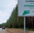 В Холмогорском округе завершён ремонт очередного участка автодороги Емецк – Сельцо - Единая Россия