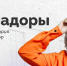 Студентка ИРНИТУ Виктория Ревтович – амбассадор «Росмолодёжь.Гранты» - ИРНИТУ
