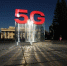 МТС обеспечила самое широкое покрытие 5G в регионах - Baikal24.Ru