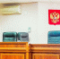За противозаконный въезд - Берег
