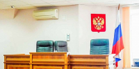 За противозаконный въезд - Берег