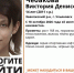 В Ульяновске пропала 14-летняя девочка - Ulpravda.Ru