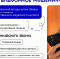 Финансовая безопасность: как защитить себя и свое имущество. - Пугачёвский район