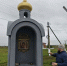 Свет веры и комфорт - Газета Северные Нивы