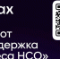 Для бизнеса! - Газета Степная нива