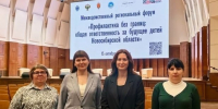 Профилактика без границ - Газета Степная нива