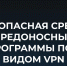 Будьте бдительными! - Альметьевский район