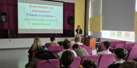 Бизнес-планирование: практические знания от эксперта - Филиал СамГТУ в г. Белебее