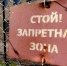 Заместитель прокурора Магаданской области Сергей Черневич проверил соблюдение законов в исправительной колонии строгого режима - Kolyma.Ru