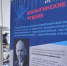 Подведены итоги VIII Международной конференции «Шарыгинские чтения» - ТУСУР
