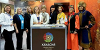 Делегация Хакасии приняла участие в Международной туристской выставке - ИА Хакасия