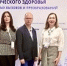 Главный врач Ульяновской областной клинической наркологической больницы Михаил Белянкин принял участие в конференции центра имени Сербского - Контактный Центр Здравоохранения