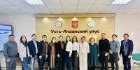 Минэкономики Якутии завершило первый этап обучающих мероприятий по стратуказам - Минэкономики РС(Я)
