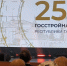 Госстройнадзор Татарстана отметил своё 25-летие - Инспекция государственного строительного надзора