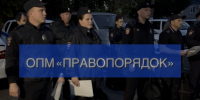 JPG Файл - Отдел МВД России по Гулькевичскому району
