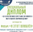 #1 - АлтГПУ