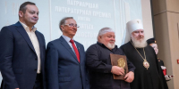 Псковский писатель стал лауреатом Международного форума «Золотой Витязь» - Pln-Pskov.Ru
