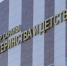 Новый родильный дом в Магадане: современный центр охраны материнства и детства - Единая Россия