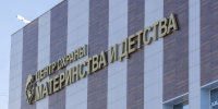 Новый родильный дом в Магадане: современный центр охраны материнства и детства - Единая Россия