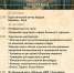 Представительство Ассамблеи народов мира в РБ. - Сетевое издание Республика Башкортостан