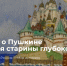 1 - Новый Компаньон