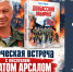 Встреча с писателем - ЦГБ Нижнего Тагила