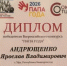 Среди победителей конкурса «ПАПА ГОДА-2026» - два жителя Башкирии  - Общественная палата РБ