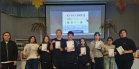 Исторический кроссворд»: проверили знания и зарядились азартом - Библиотека им. П.М. Кудряшева