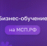Предприниматели узнают о возможности участия в закупках крупнейших заказчиков - Администрация Томской области