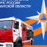На территории Рязанской области за неделю ликвидирован 31 пожар! - МЧС
