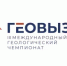 Международный геологический чемпионат «ГеоВызов» - Краснокамский район