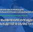 В Югре стартуют курсы по работе с одаренными спортсменами - Центр спортивной подготовки