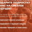 Станьте наставником подарите подростку шанс на светлое будущее! - Карагинский район
