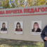 Педагог школы №2 — на Доске почёта Красноармейского района. - Красноармейский район