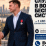 Увеличить - Облстройнадзор