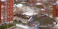 Деревянный дом конца XIX века загорелся в центре Томска - News.VTomske.Ru