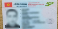 Под Оренбургом задержали иностранца с поддельными водительскими правами - Газета Оренбуржье