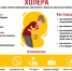 Холера: история болезни - Роспотребнадзор