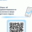 Родителей Саратовской области приглашают принять участие в опросе об организации отдыха детей - Министерство образования