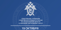 Сегодня День образования службы криминалистики - Следственный комитет